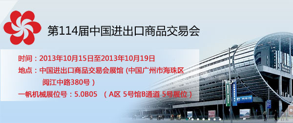 һ���C(j��)е114�ÏV����