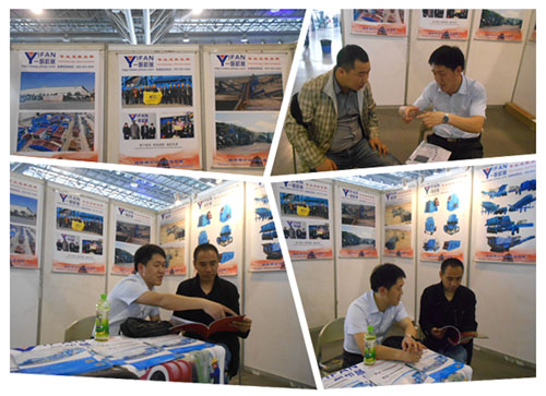 �ڶ����Ї�(gu��)���Ϸʣ����̙C(j��)еչ�[��(hu��)�ڰ��Շ�(gu��)�H��(hu��)չ����