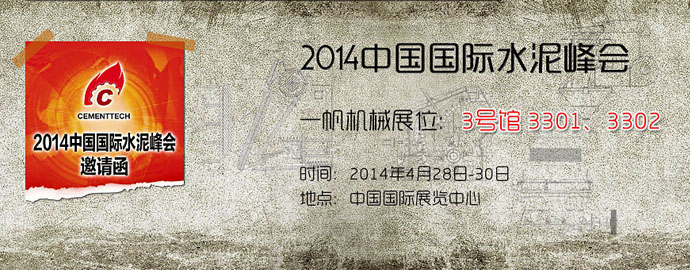 2014���Ї����Hˮ��չ һ���C(j��)е�ڱ����ڴ����Ĺ��R