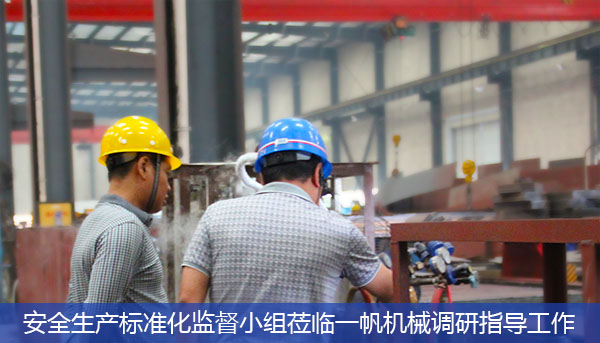 ����һ���Cе�O(sh��)�����޹�˾