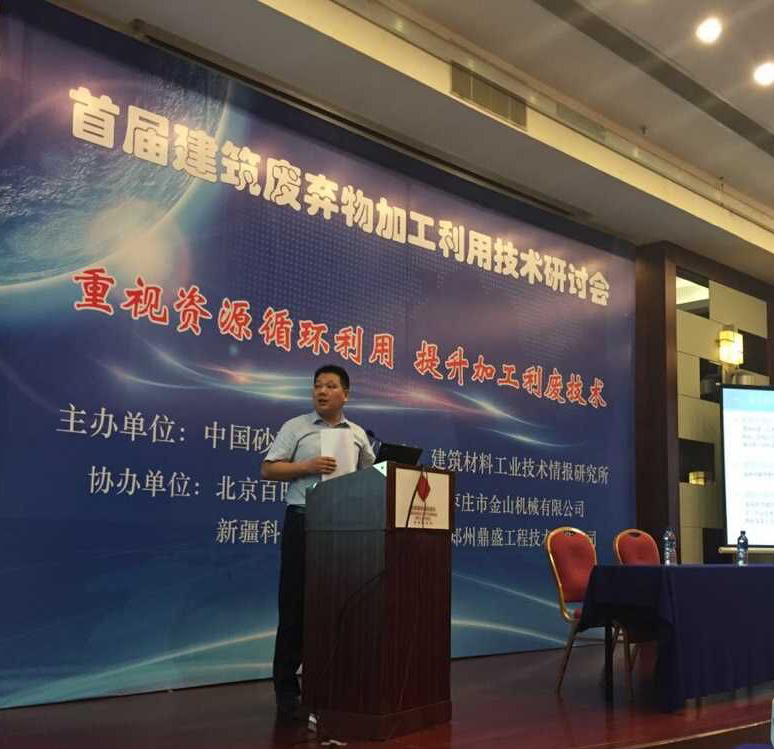 ɰʯ���ϕ�(hu��)�h�F(xi��n)��(ch��ng)