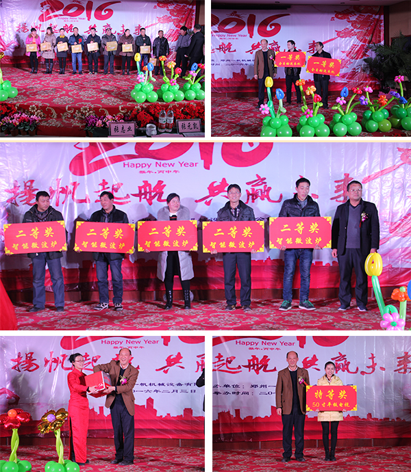 2016һ�����(hu��)���(d��ng)