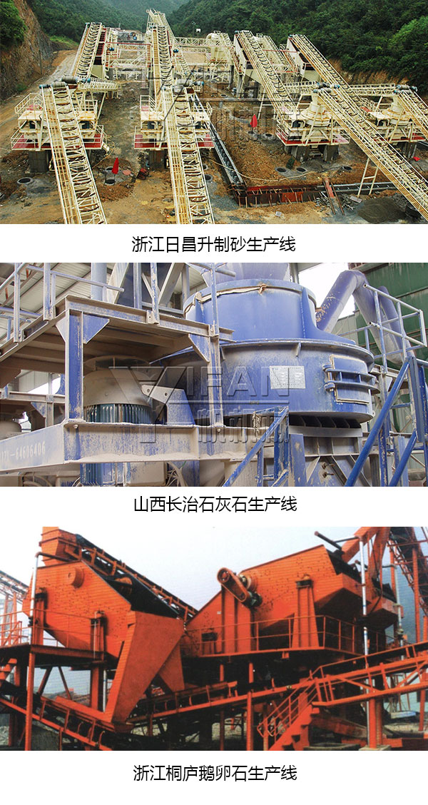 һ��ʯ�����a(ch��n)��