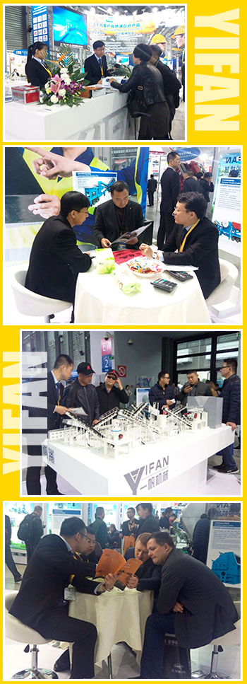 2016һ���Cе���Rչ