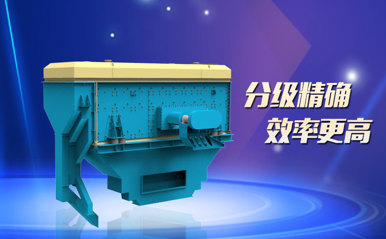 振動(dòng)篩 振動(dòng)篩