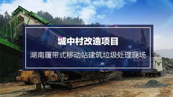 �����Ď�ʽ�Ƅ�(d��ng)վ��������̎���F(xi��n)��(ch��ng)