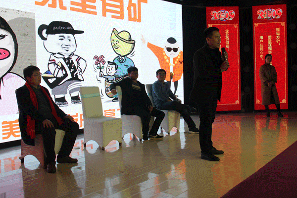 小品《家里有礦》 小品《家里有礦》