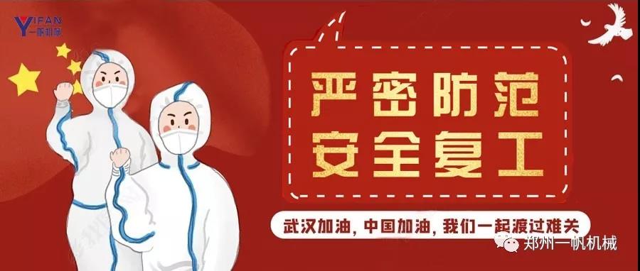 ��ȫ��(f��)��