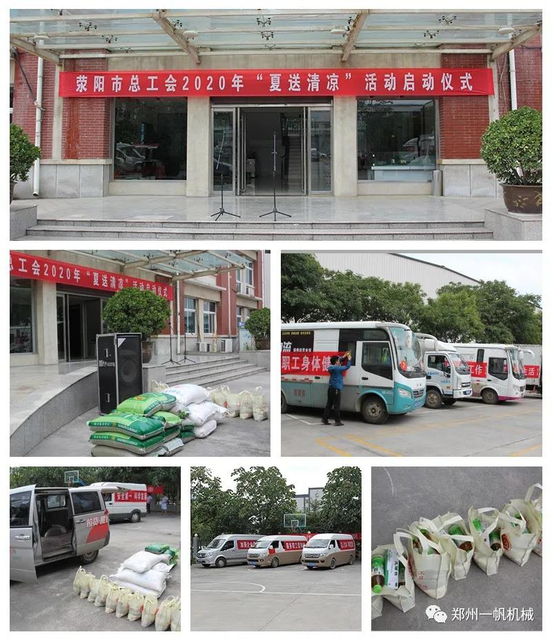 ���(y��ng)�п�����(hu��)2020��������(d��ng)